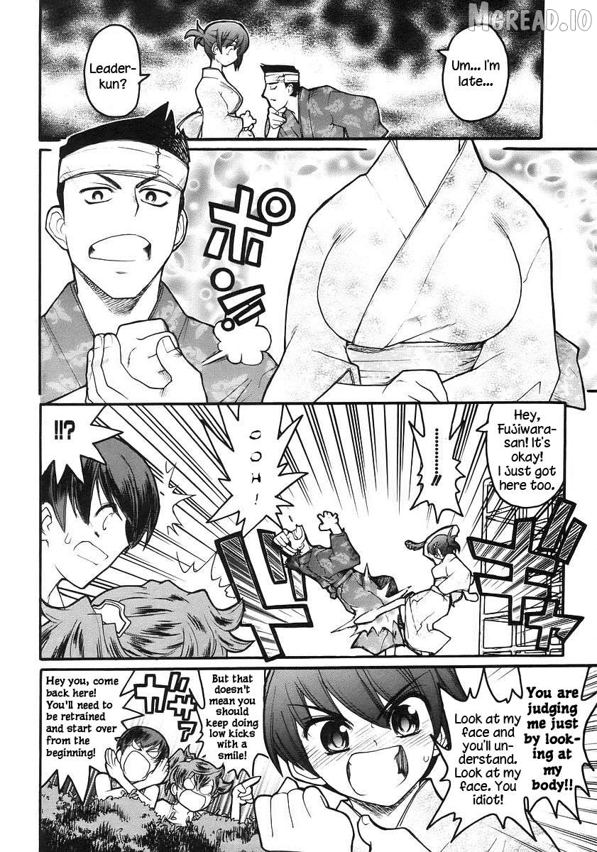 Kamen no Maid Guy Chapter 17 - page 4