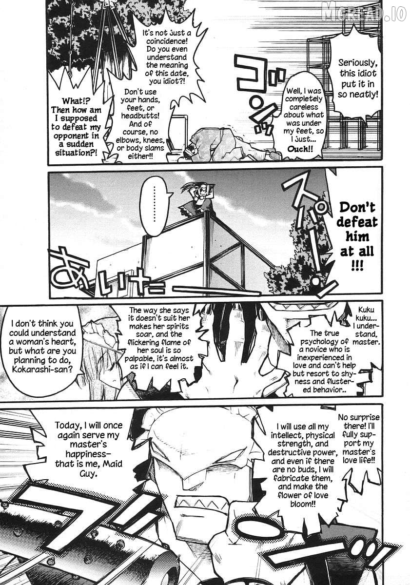 Kamen no Maid Guy Chapter 17 - page 5