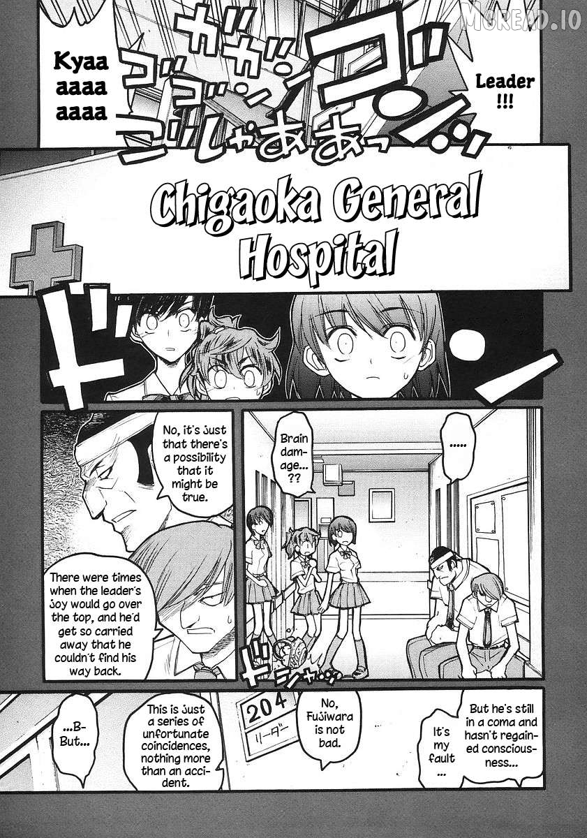 Kamen no Maid Guy Chapter 17 - page 9