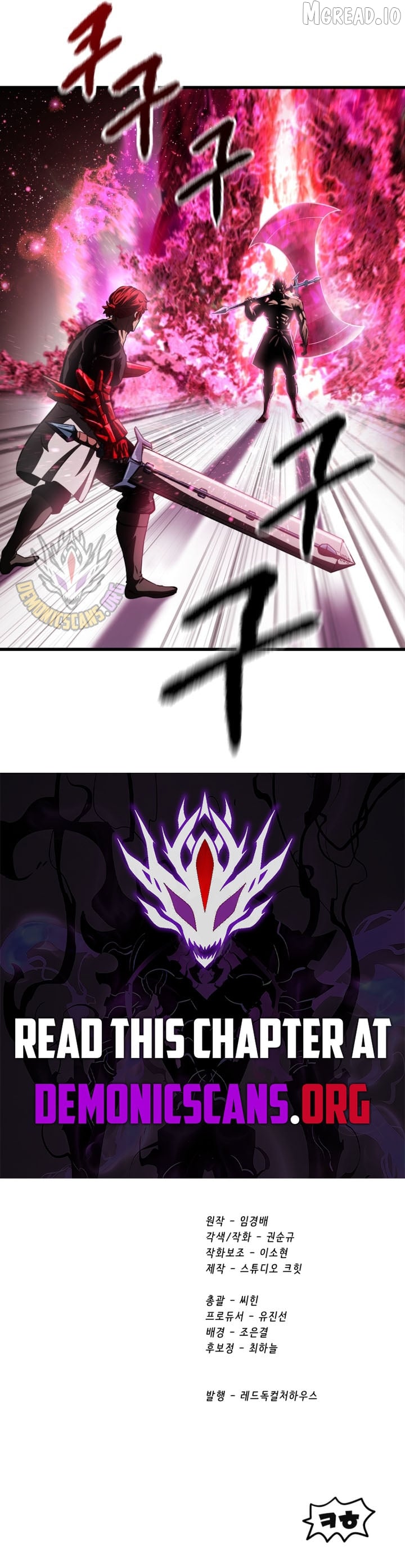 Survival Story of a Sword King in a Fantasy World Chapter 292 - page 15
