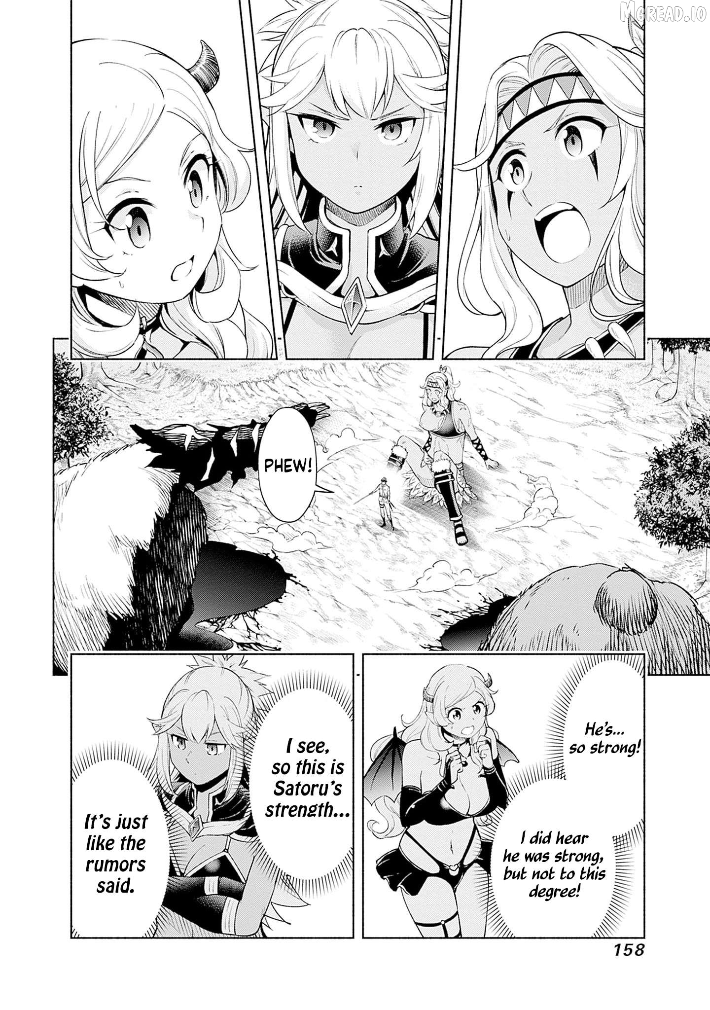 Slow Life in the World of Eroge Chapter 30 - page 12