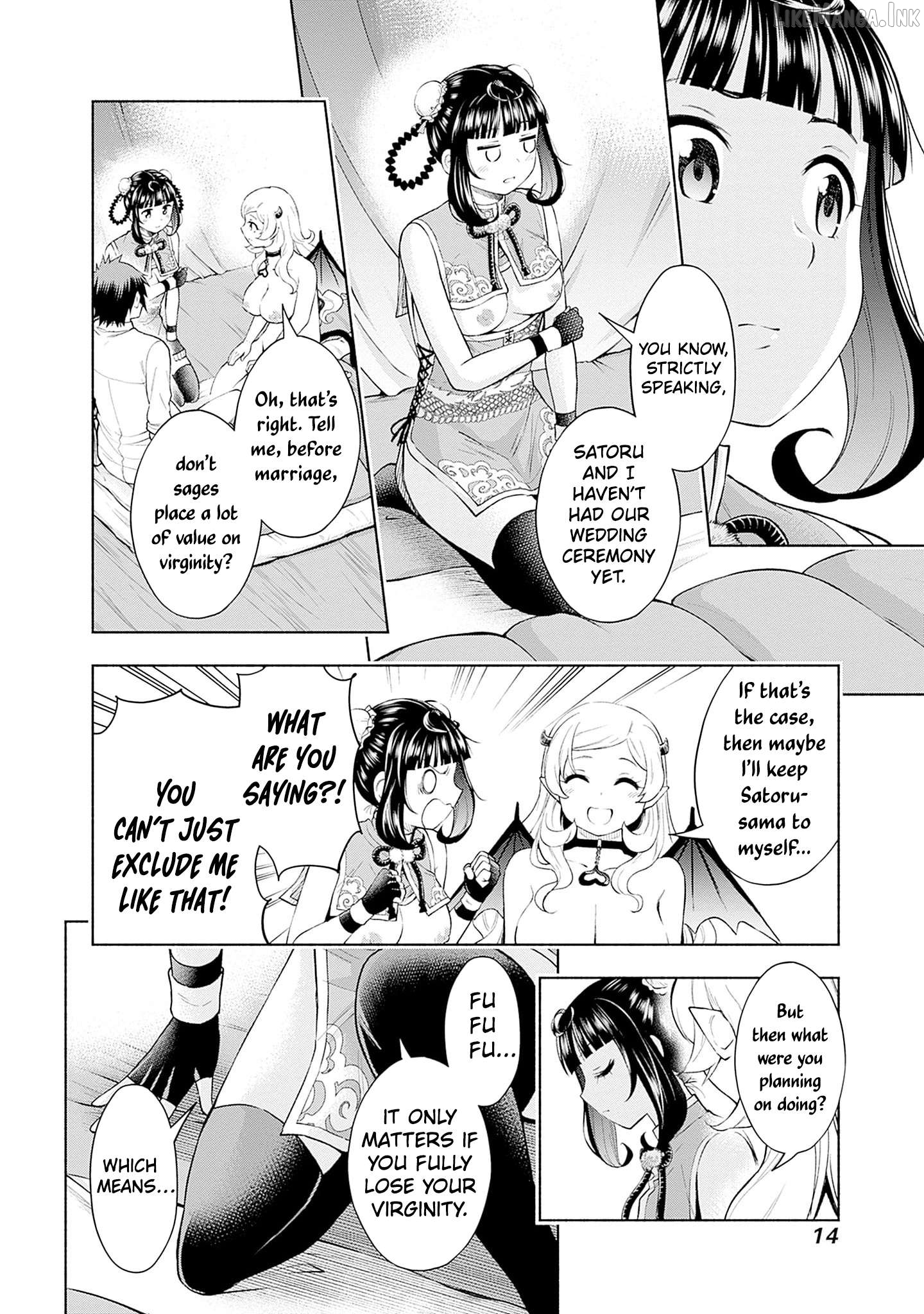 Slow Life in the World of Eroge Chapter 31 - page 13