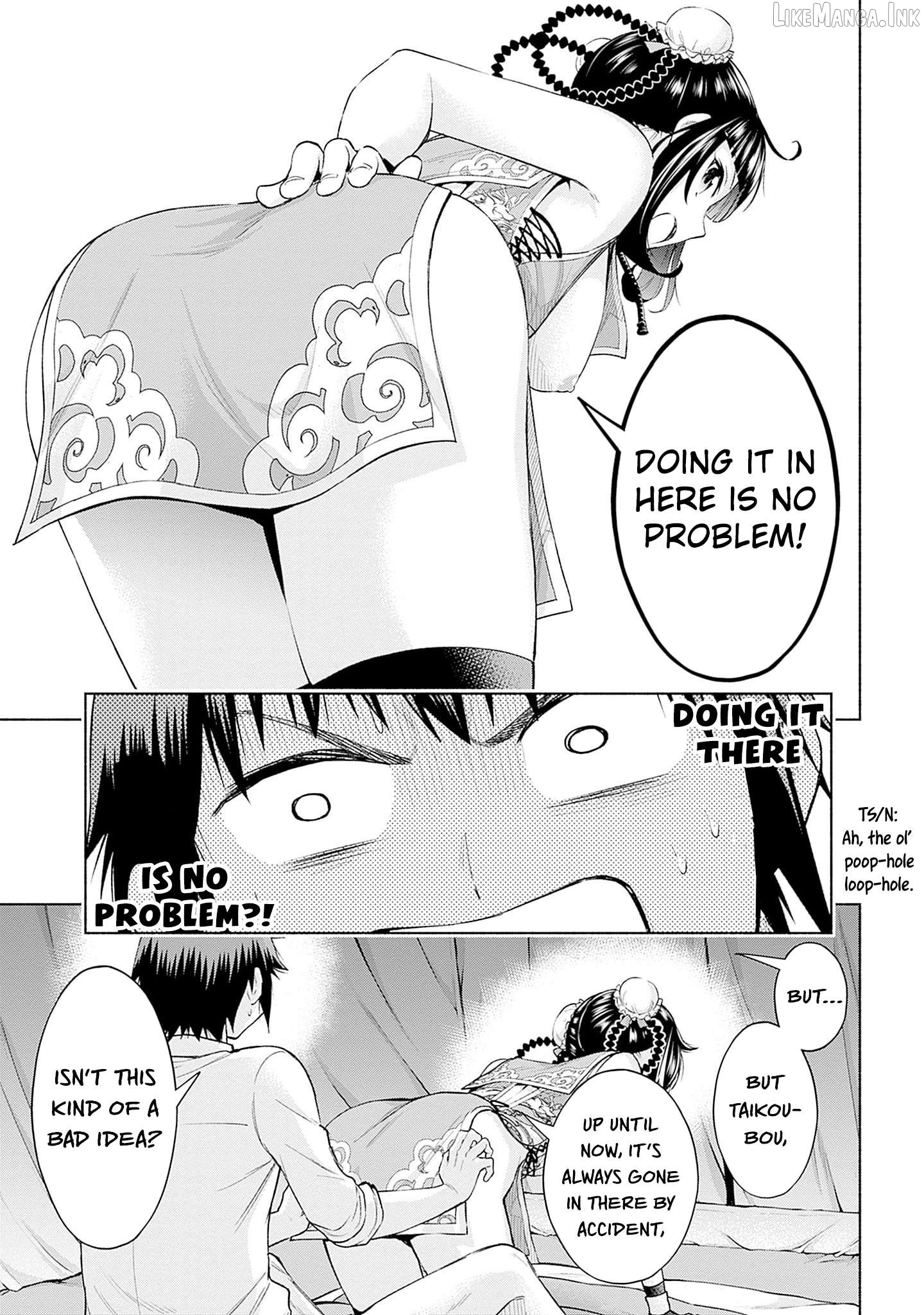Slow Life in the World of Eroge Chapter 31 - page 14