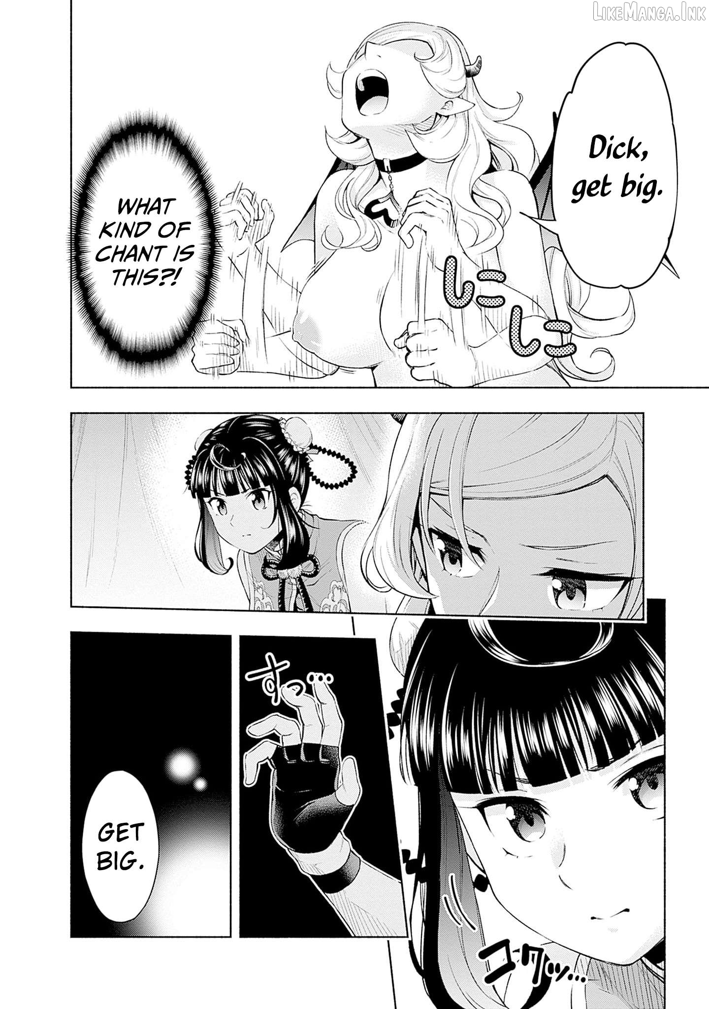 Slow Life in the World of Eroge Chapter 31 - page 7