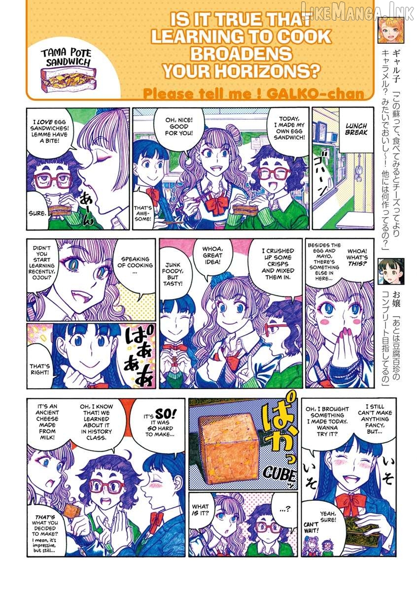 Oshiete! Gyaruko-chan Chapter 108 - page 2