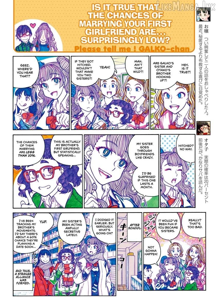 Oshiete! Gyaruko-chan Chapter 108 - page 4