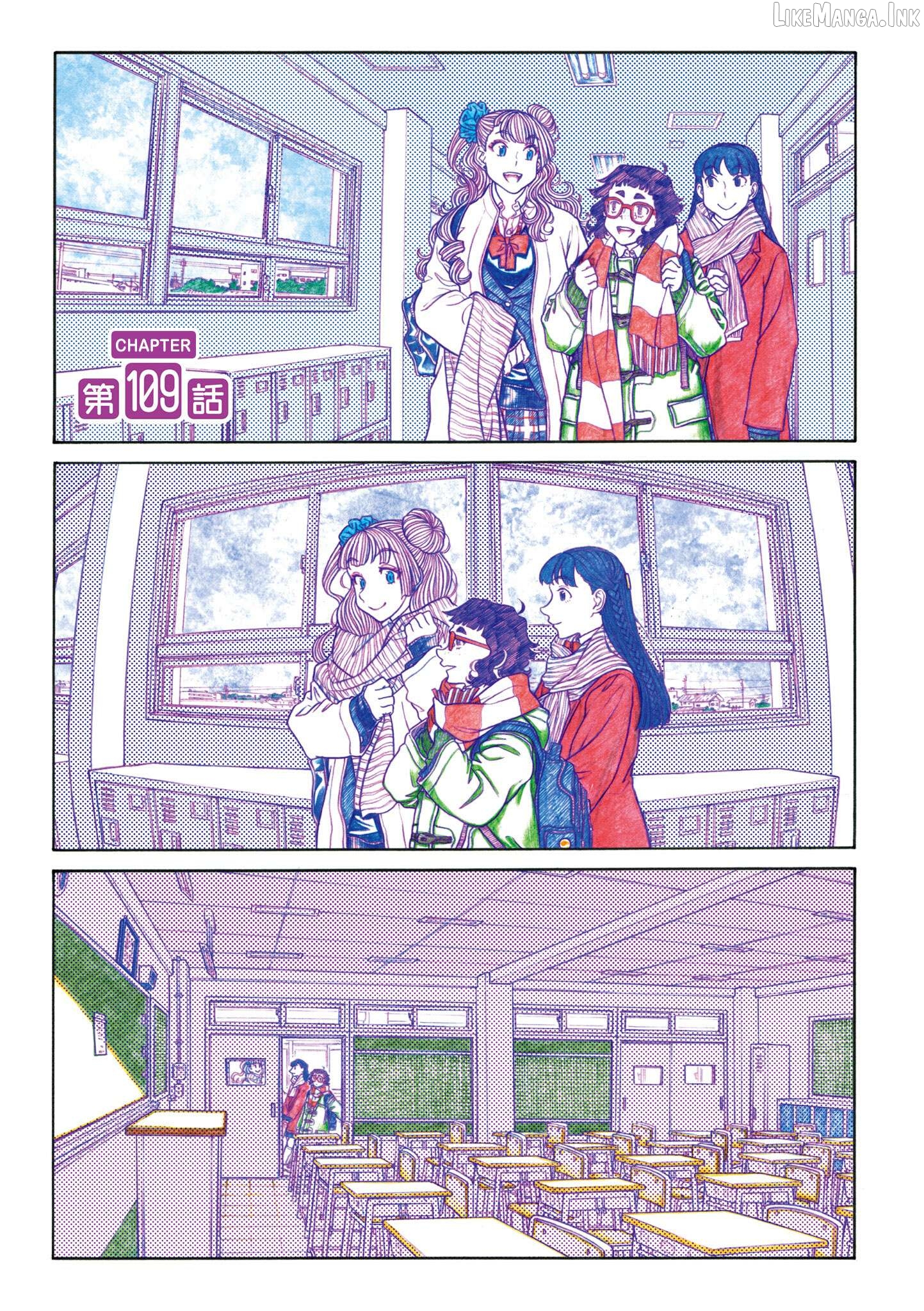 Oshiete! Gyaruko-chan Chapter 109 - page 1