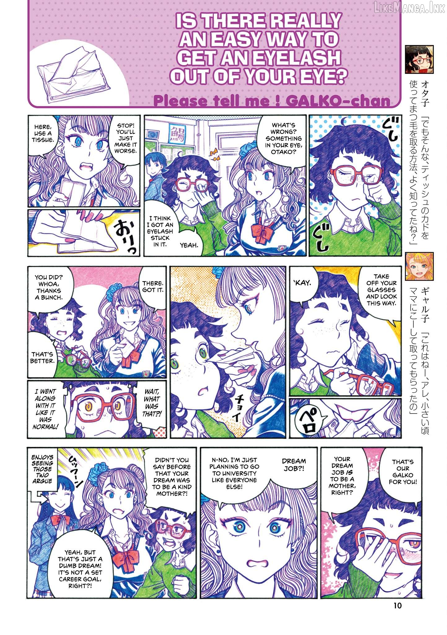 Oshiete! Gyaruko-chan Chapter 109 - page 2
