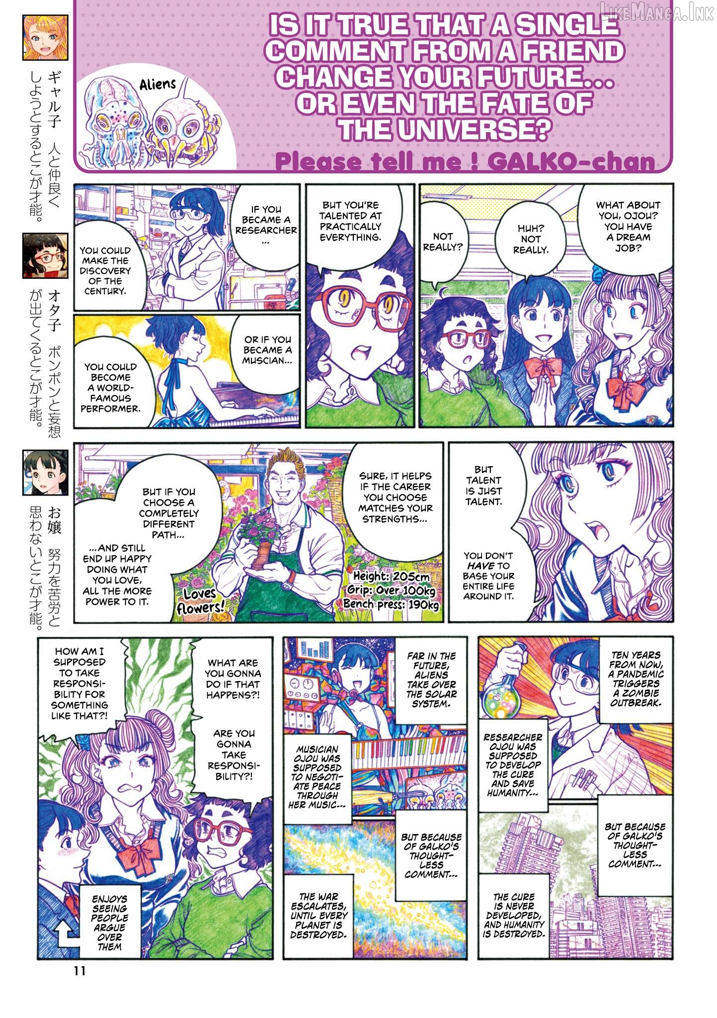 Oshiete! Gyaruko-chan Chapter 109 - page 3
