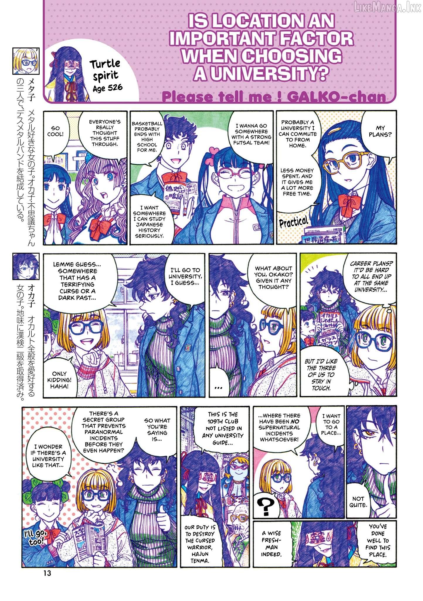 Oshiete! Gyaruko-chan Chapter 109 - page 5