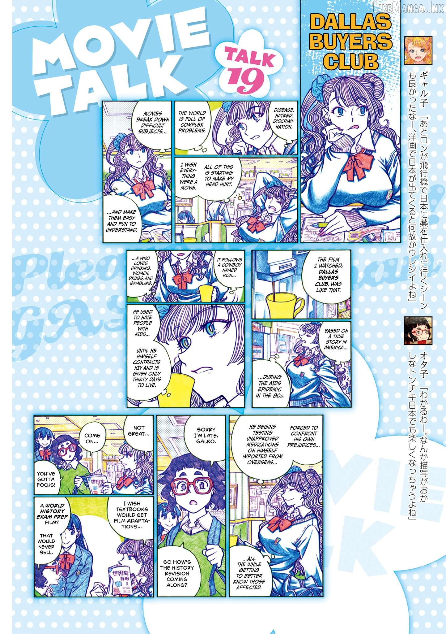 Oshiete! Gyaruko-chan Chapter 109 - page 8