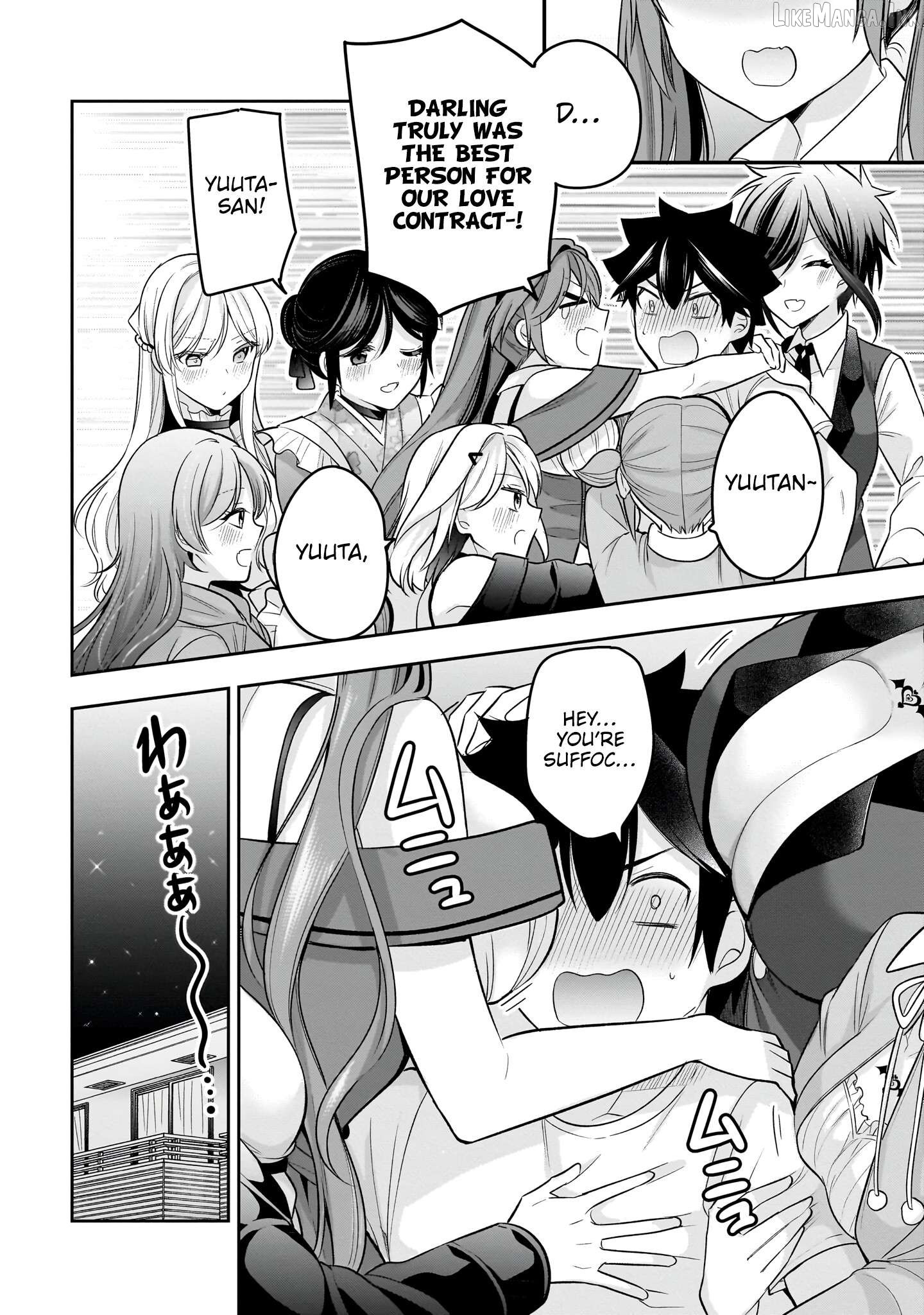 I Summoned Her!? Chapter 25 - page 17