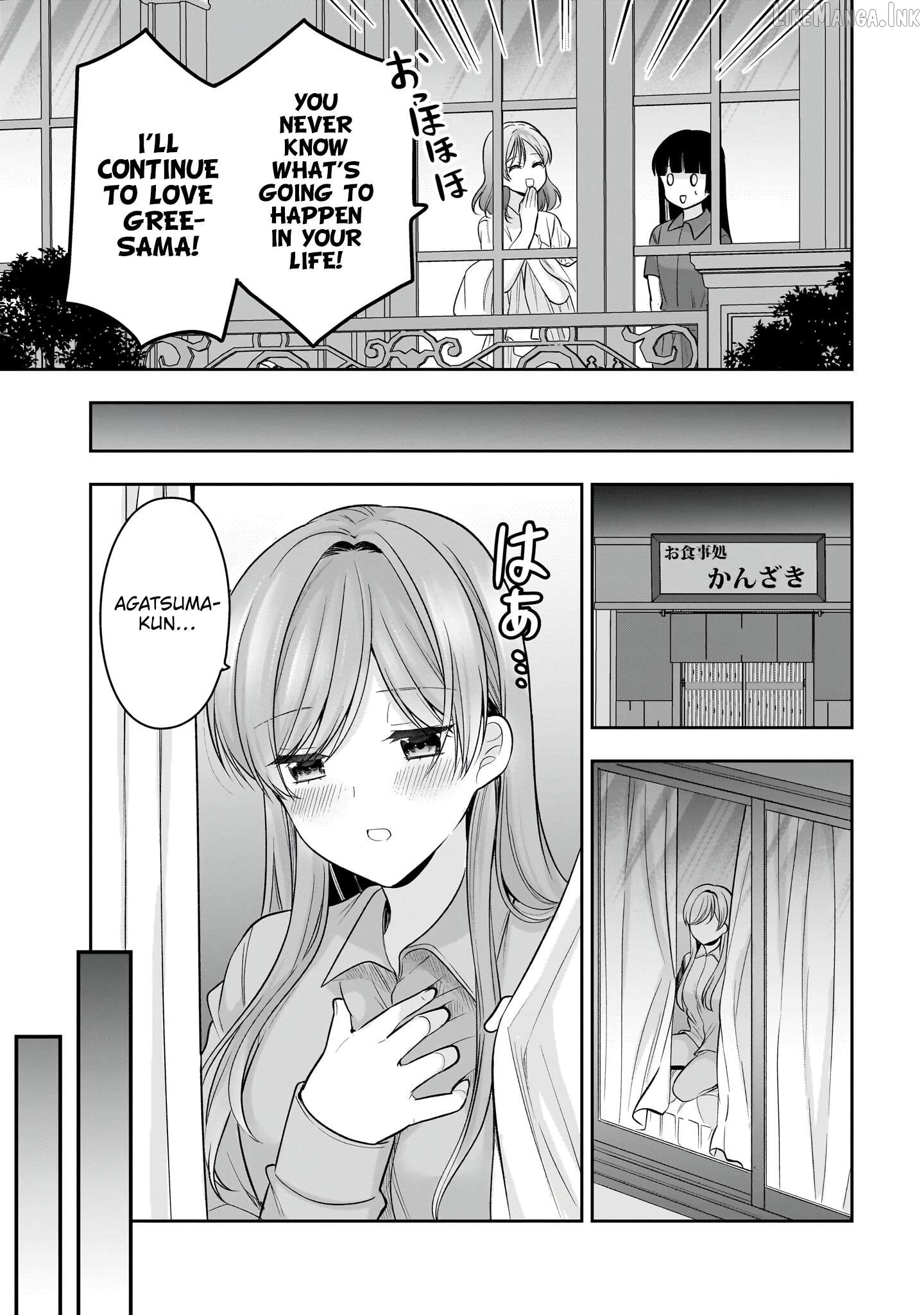 I Summoned Her!? Chapter 25 - page 20