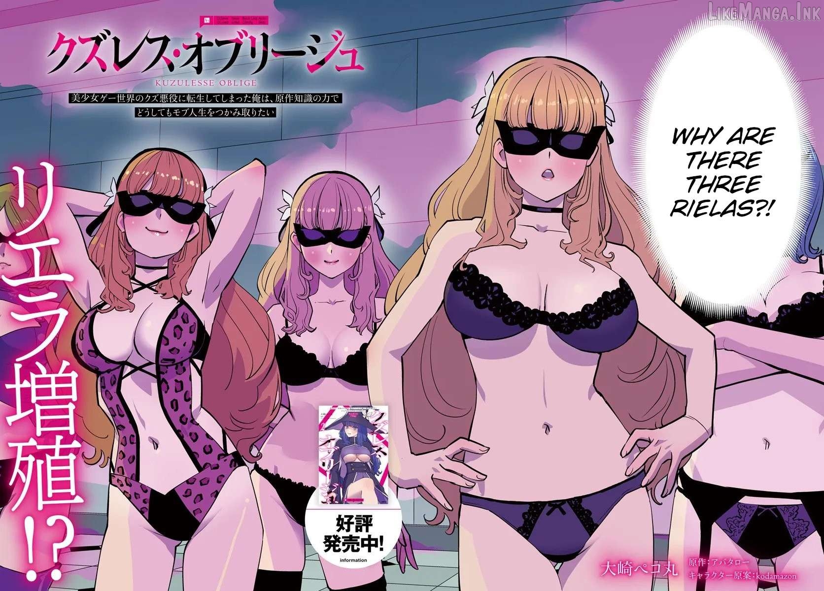 Kuzuless Oblige 18-kin ge sekai no kuzu akuyaku ni tensei shite shimatta ore wa, gensaku chishiki no chikara de dōshite mo mobu jinsei o tsukamitoritai. Chapter 10 - page 2