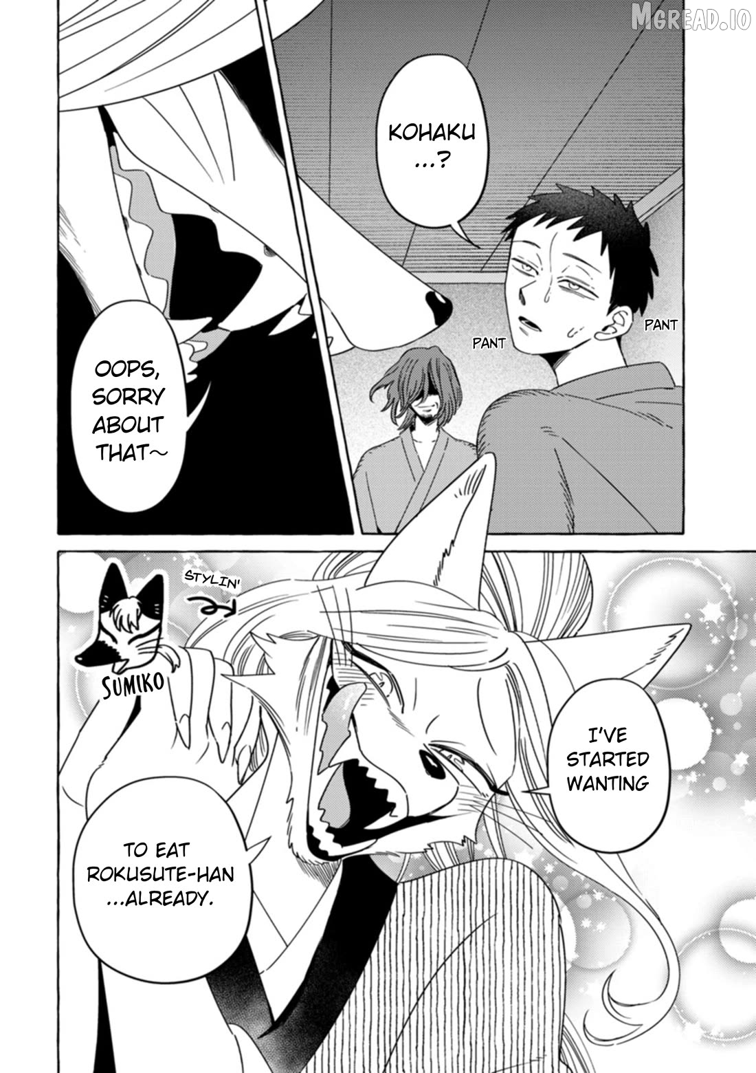 Komen Fuufu Chapter 27 - page 3