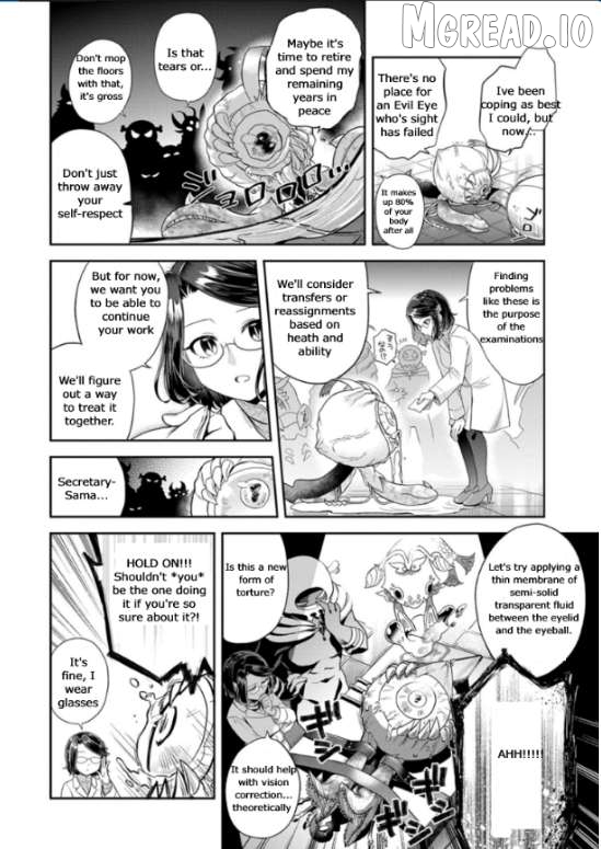 Maou no Hisho Chapter 12 - page 13
