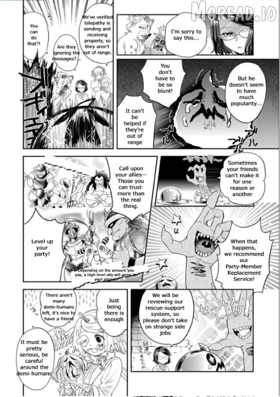 Maou no Hisho Chapter 12 - page 15