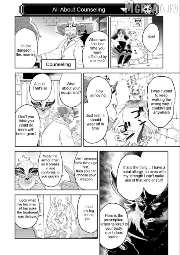 Maou no Hisho Chapter 12 - page 17