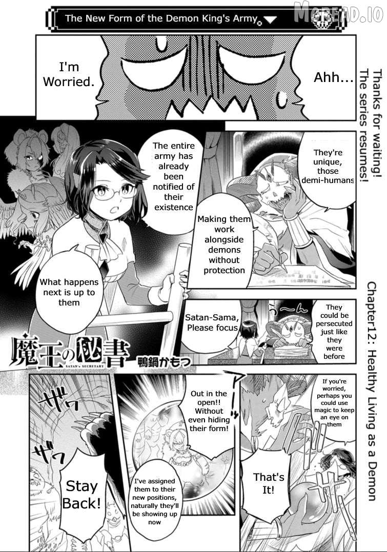 Maou no Hisho Chapter 12 - page 2
