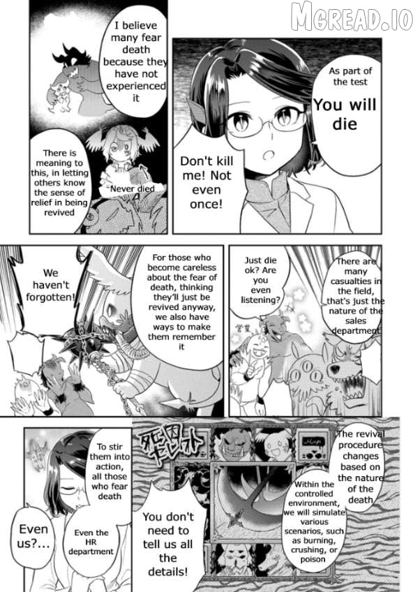 Maou no Hisho Chapter 12 - page 20