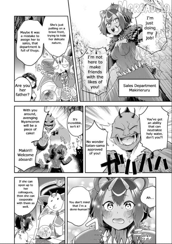 Maou no Hisho Chapter 12 - page 3