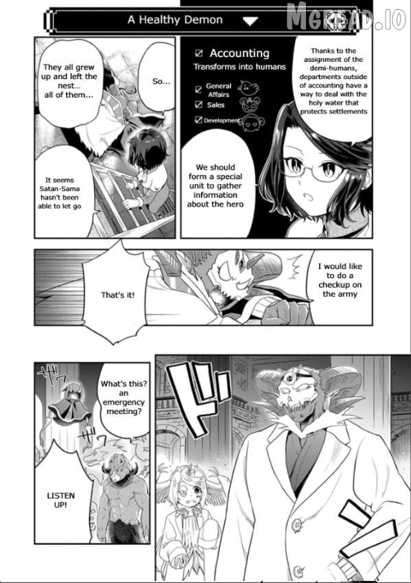 Maou no Hisho Chapter 12 - page 7