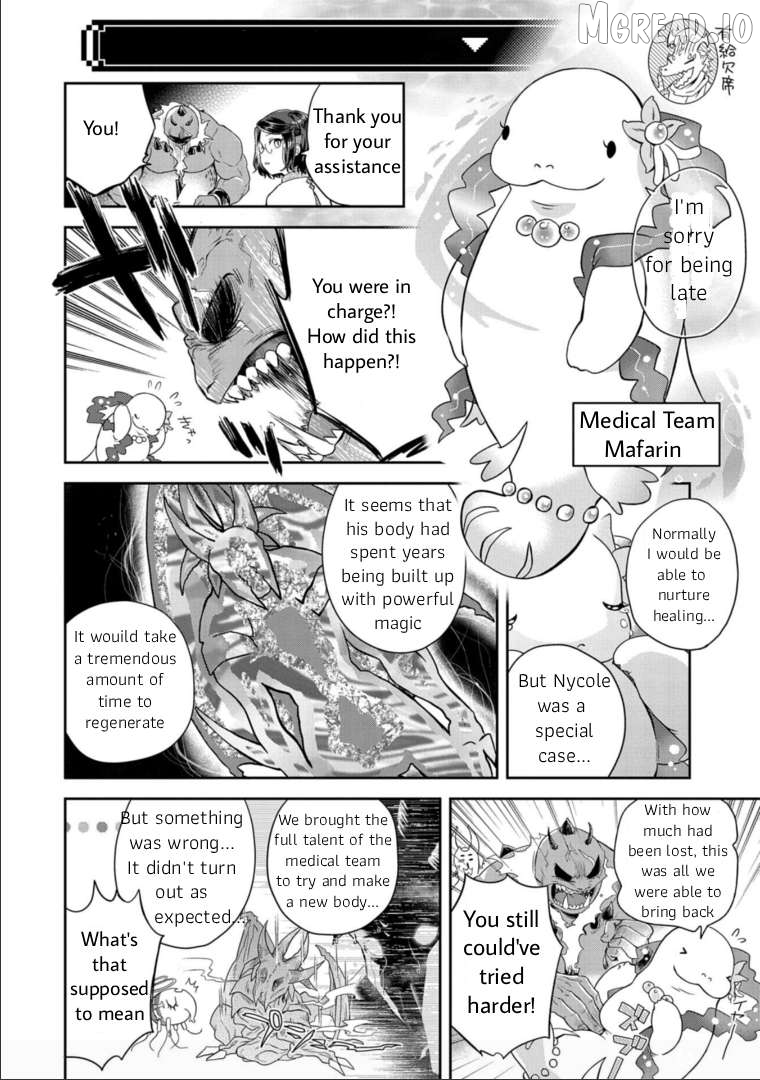 Maou no Hisho Chapter 13 - page 5