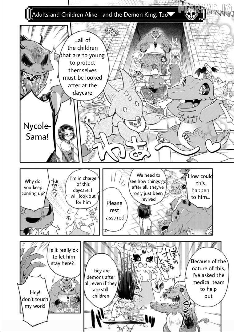 Maou no Hisho Chapter 13 - page 7