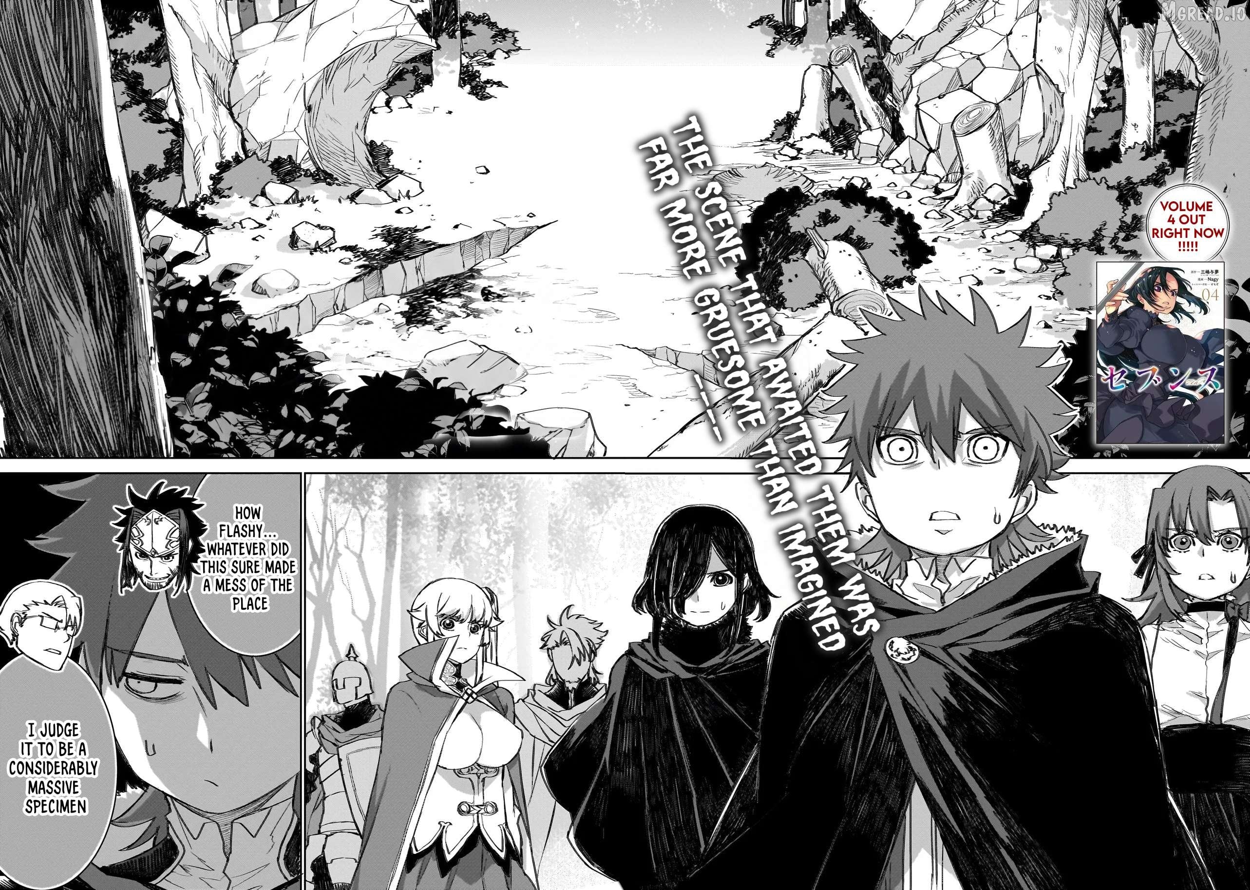 Seventh - Manga Chapter 23 - page 2