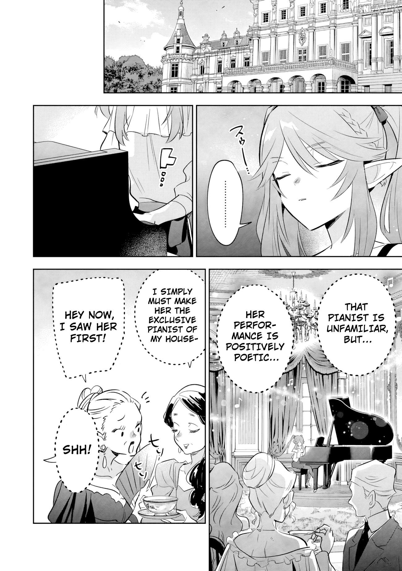 Kage no Jitsuryokusha ni Naritakute! Shichikage Retsuden Chapter 20.3 - page 2
