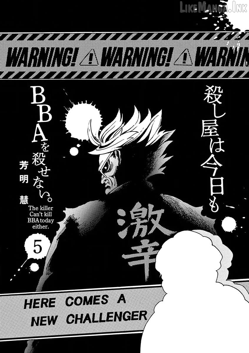 The killer Can't kill BBA today either. Chapter 31 - page 2