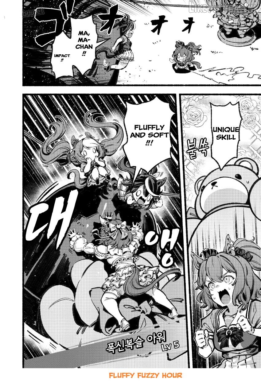 Uma Musume Pretty Derby - Your Shadow Tracen Chapter 5 - page 48