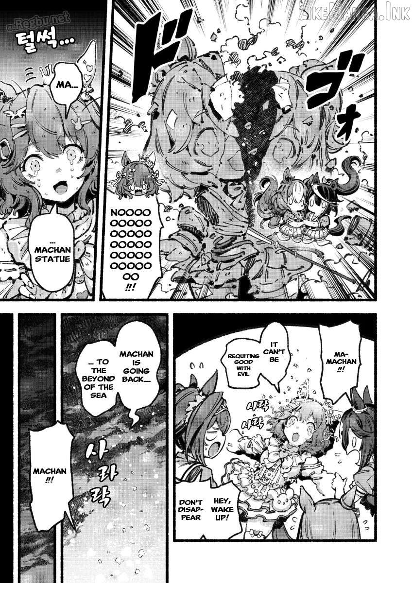 Uma Musume Pretty Derby - Your Shadow Tracen Chapter 5 - page 53