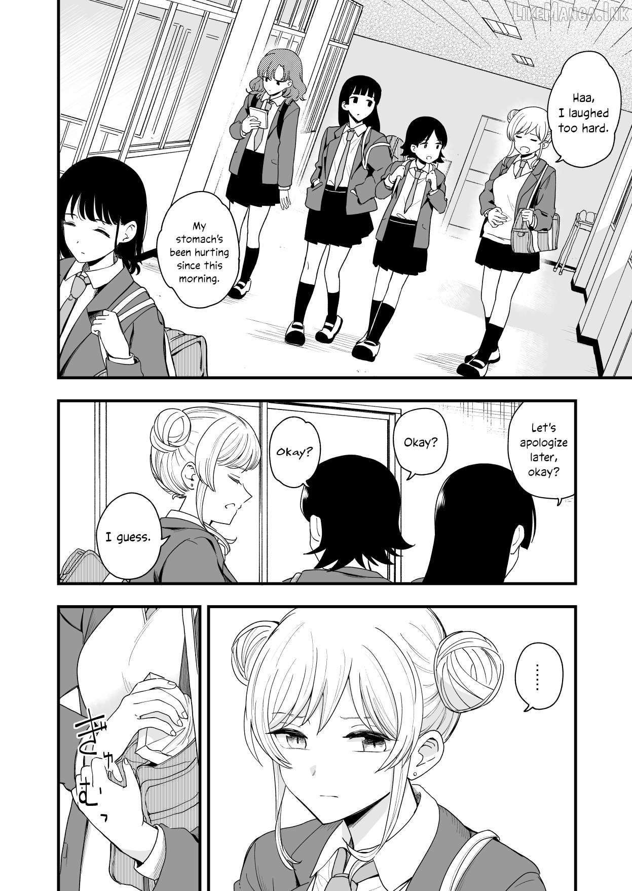 Rental Trash Girlfriend Chapter 14.5 - page 23