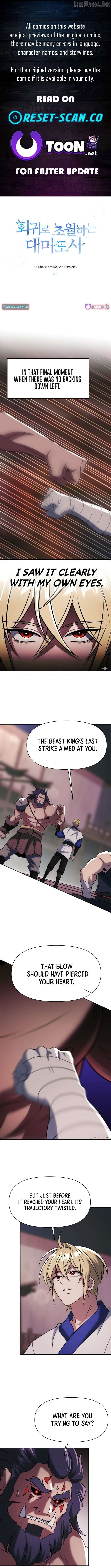 Archmage Transcending Through Regression Chapter 205 - page 1