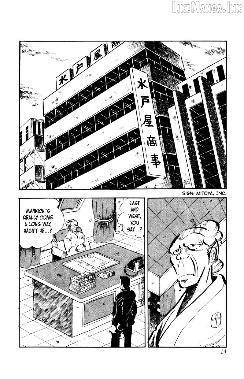 Otoko Ippiki Gaki Daishou Chapter 81 - page 13