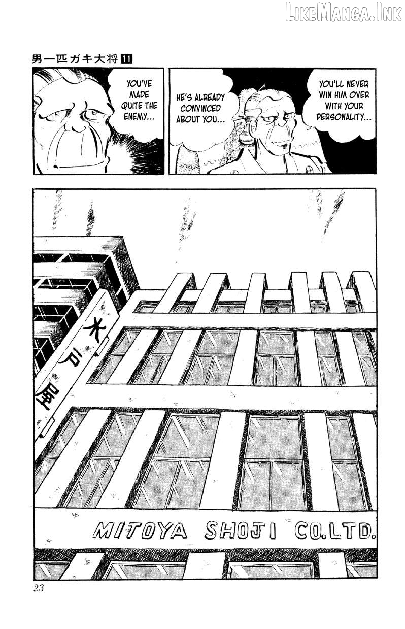 Otoko Ippiki Gaki Daishou Chapter 81 - page 22