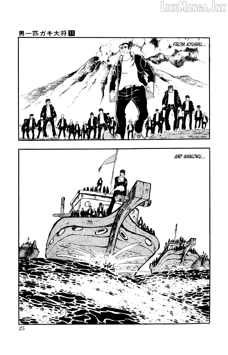 Otoko Ippiki Gaki Daishou Chapter 81 - page 24