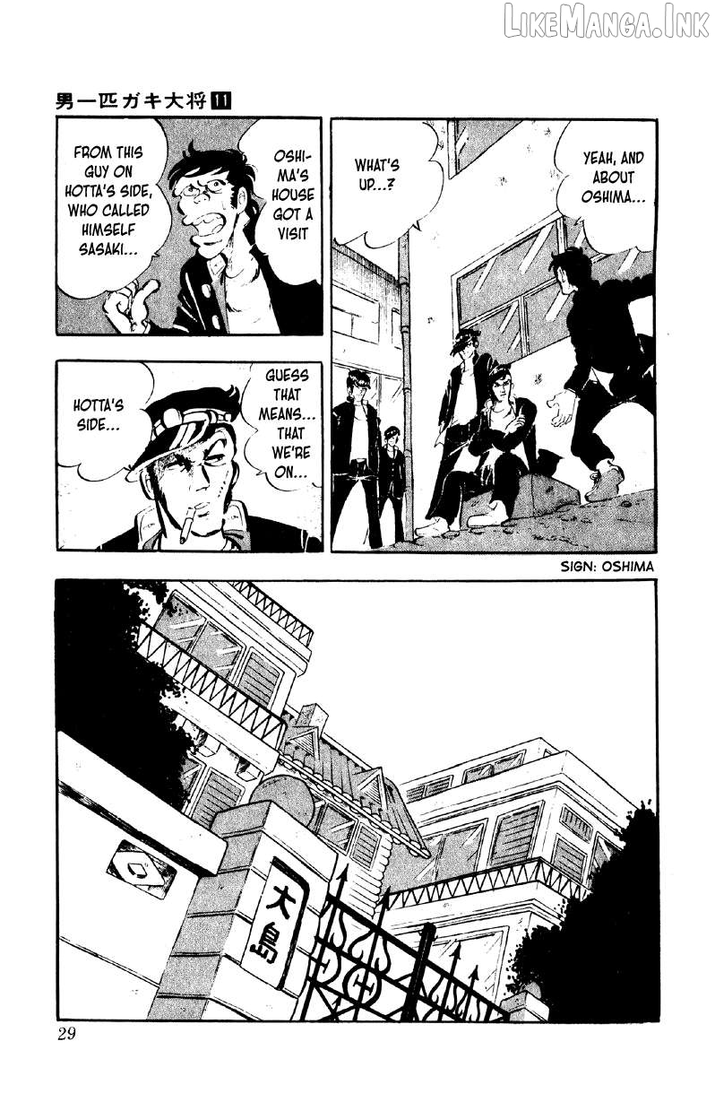 Otoko Ippiki Gaki Daishou Chapter 81 - page 28