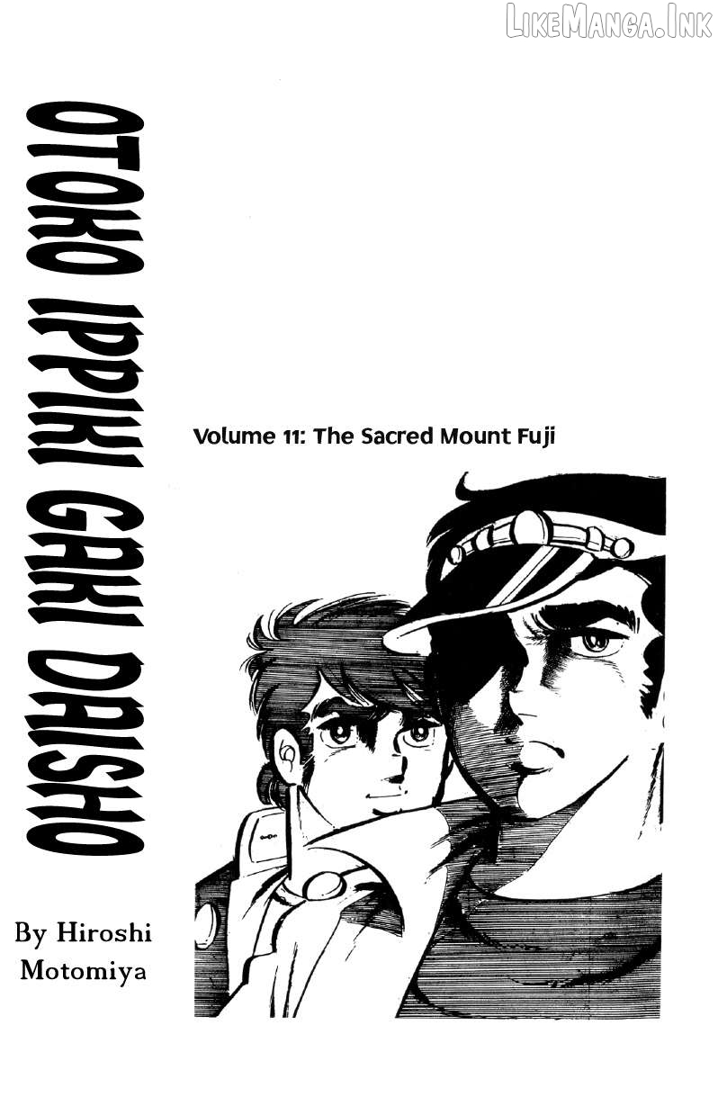 Otoko Ippiki Gaki Daishou Chapter 81 - page 3