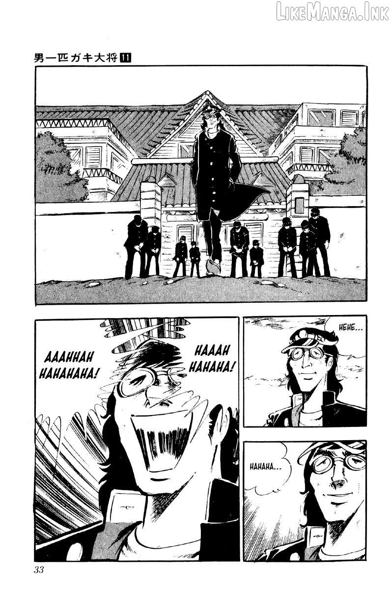 Otoko Ippiki Gaki Daishou Chapter 81 - page 32