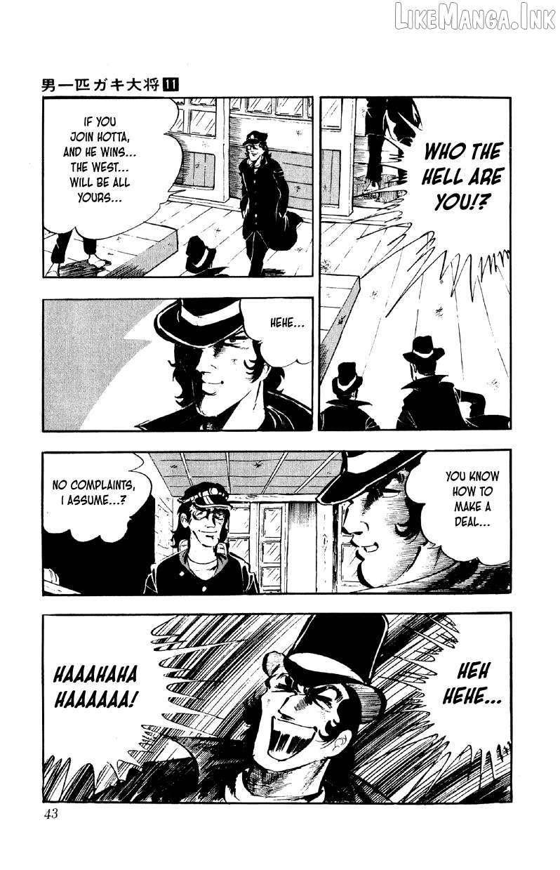 Otoko Ippiki Gaki Daishou Chapter 81 - page 42
