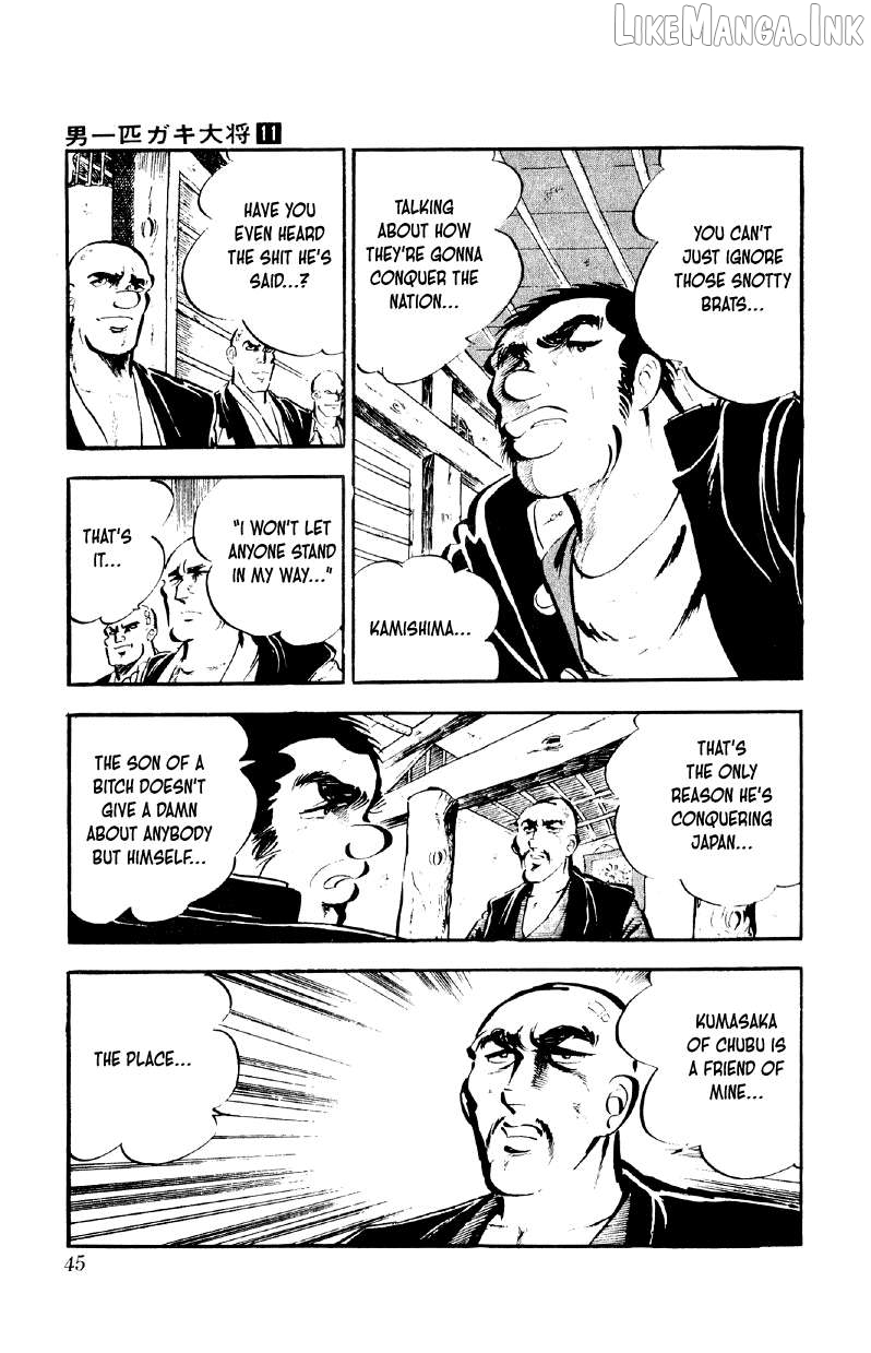 Otoko Ippiki Gaki Daishou Chapter 81 - page 44
