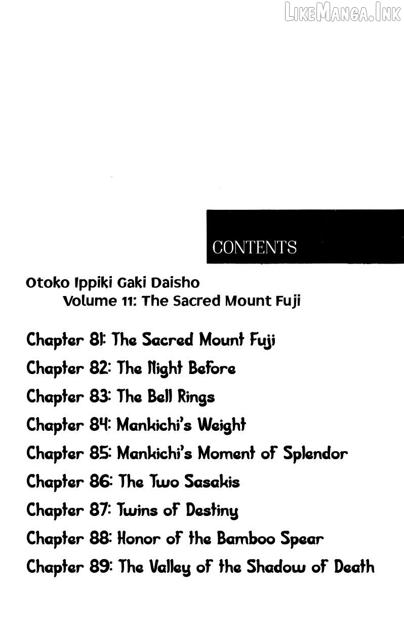 Otoko Ippiki Gaki Daishou Chapter 81 - page 5
