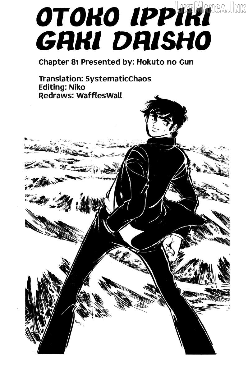 Otoko Ippiki Gaki Daishou Chapter 81 - page 53