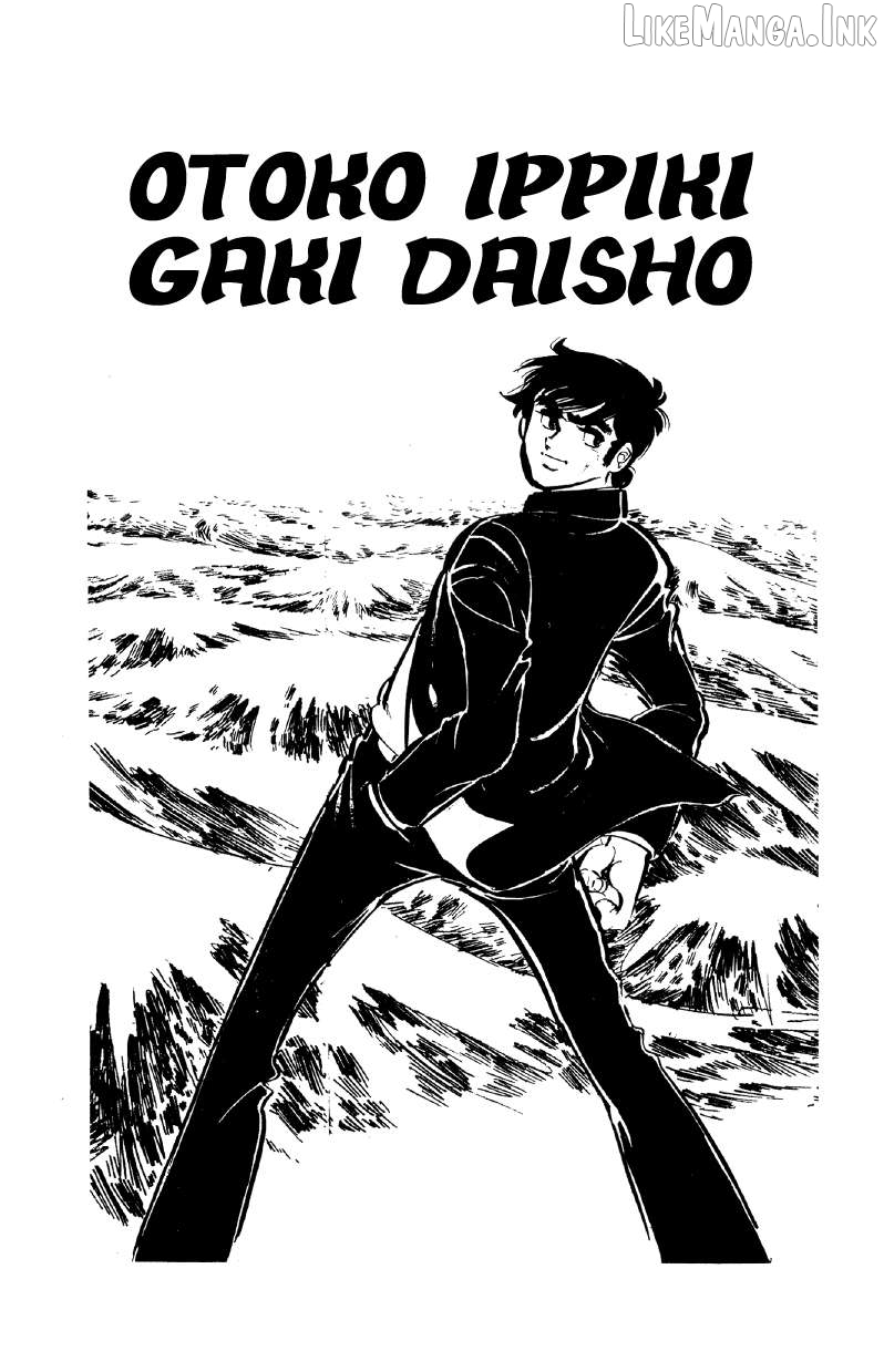 Otoko Ippiki Gaki Daishou Chapter 81 - page 6