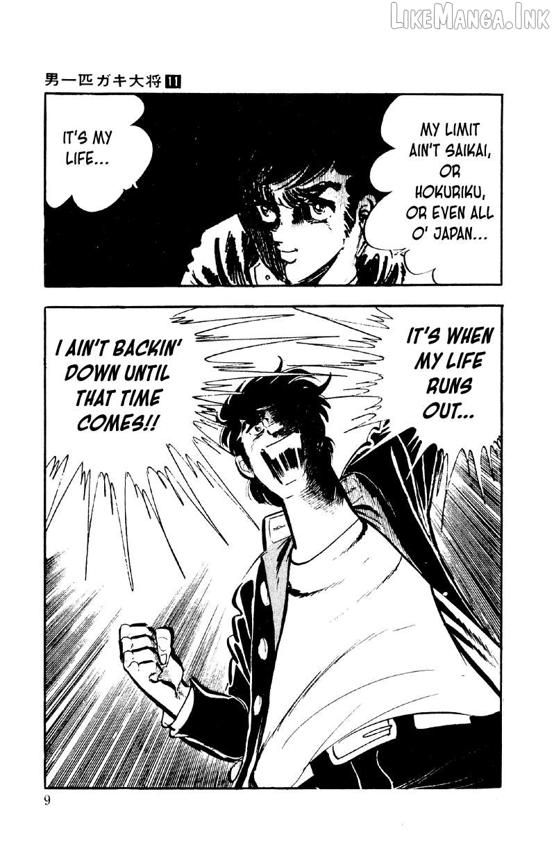 Otoko Ippiki Gaki Daishou Chapter 81 - page 8