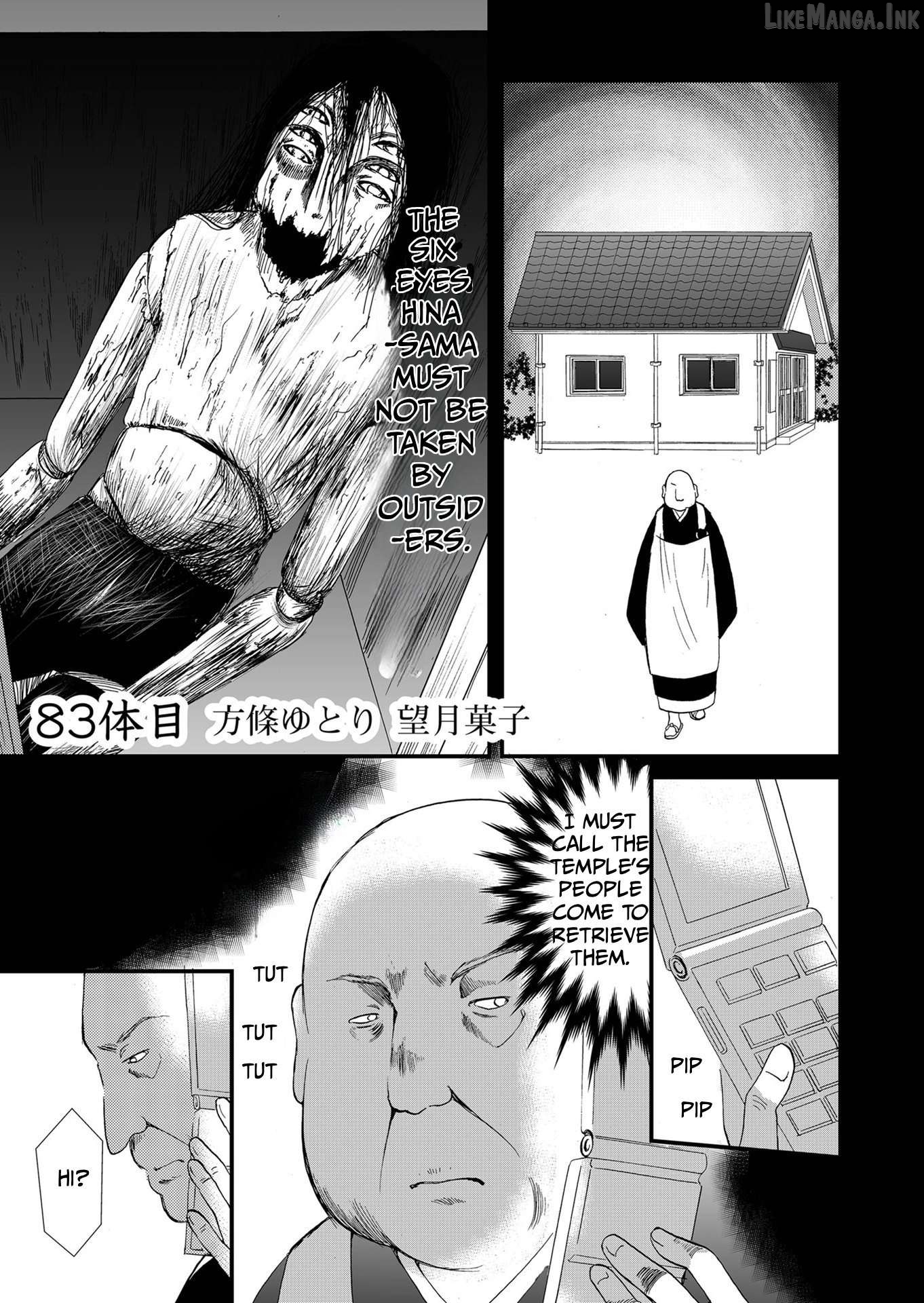 Ningyou Touge Chapter 83 - page 2