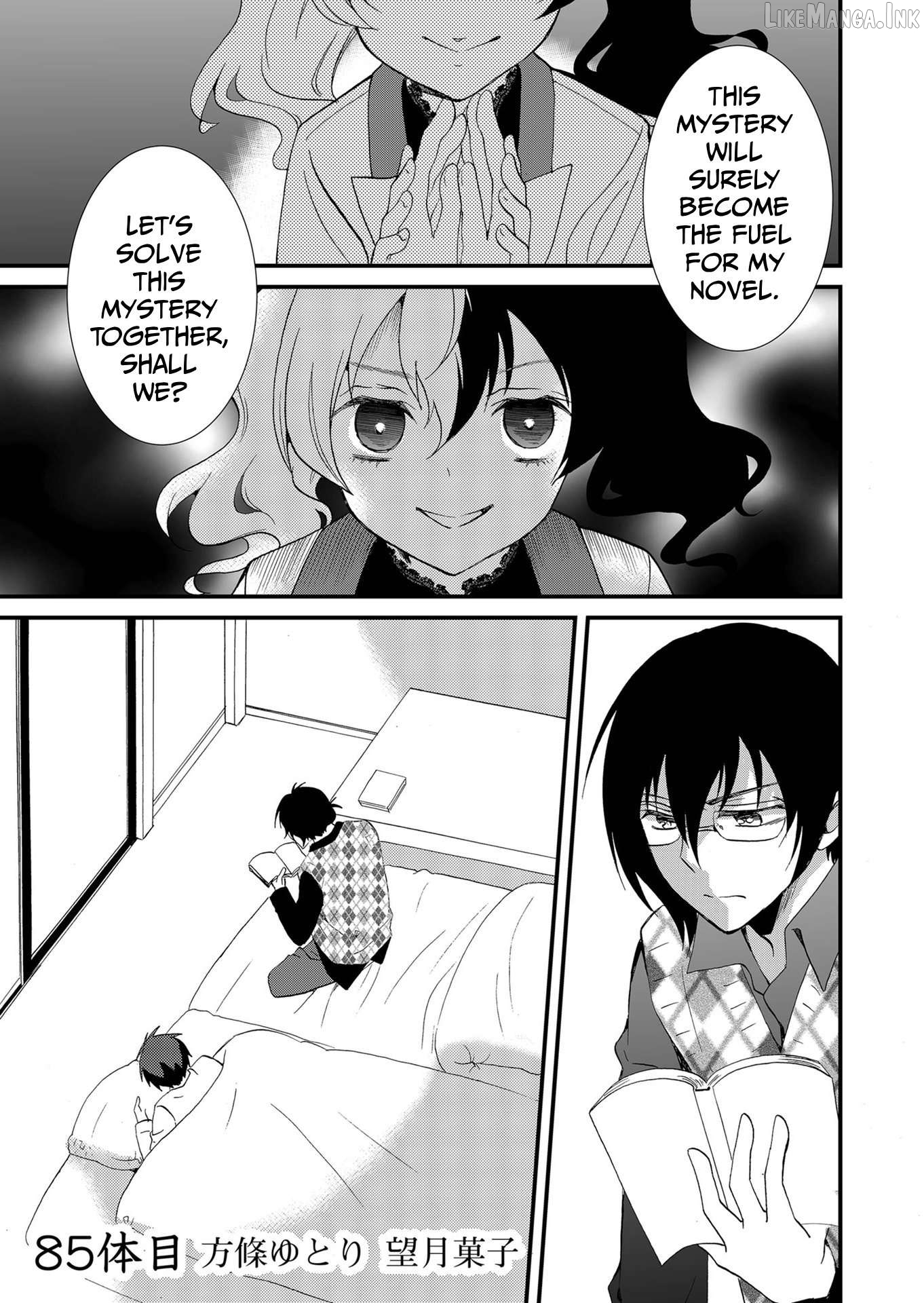 Ningyou Touge Chapter 85 - page 2