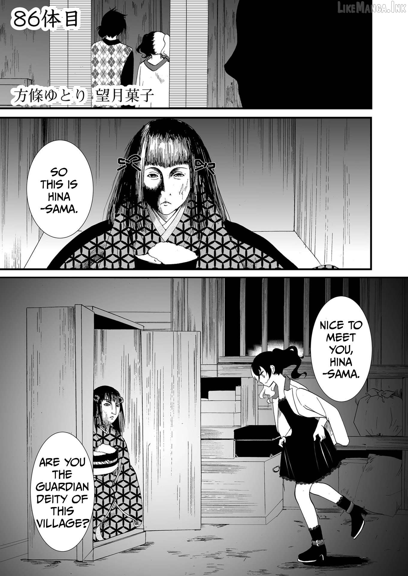 Ningyou Touge Chapter 86 - page 2
